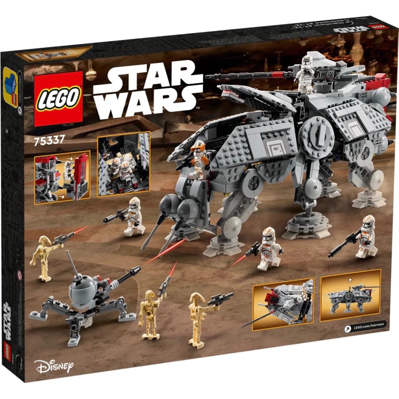 【Meta Toy】LEGO樂高 星際大戰系列 75337 ATTE AT-TE Walker 全地域型戰術執行者-細節圖2