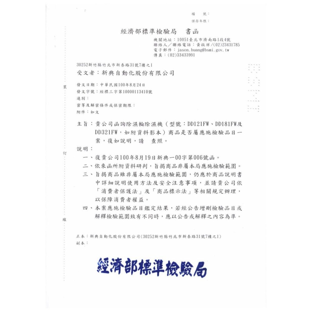 AirRun DD1 除溼輪乾衣除濕機 除濕能力8L/日-細節圖3