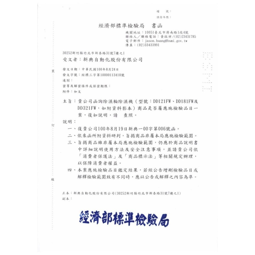 AirRun DD1 除溼輪乾衣除濕機 除濕能力8L/日-細節圖4