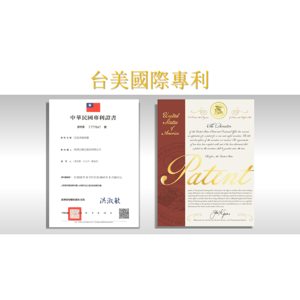 AirRun SB 空氣滅毒機-細節圖5