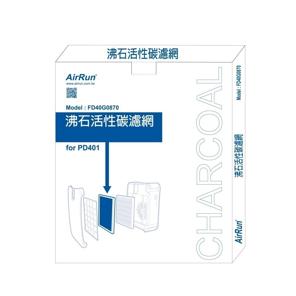 AirRun PD401空氣清淨機專用濾網-細節圖2