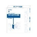 AirRun PD401空氣清淨機專用濾網-規格圖2