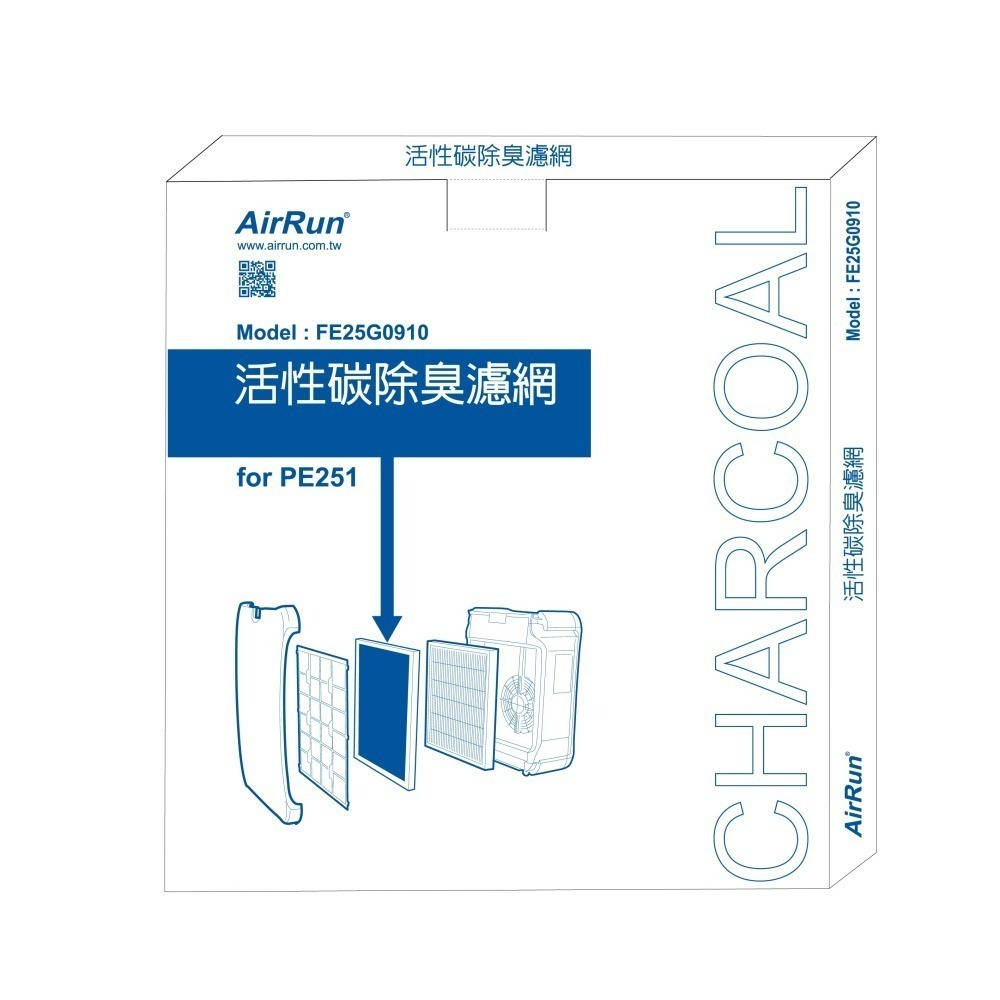 AirRun PE251空氣清淨機專用濾網-細節圖2
