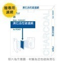 AirRun PE251空氣清淨機專用濾網-規格圖2