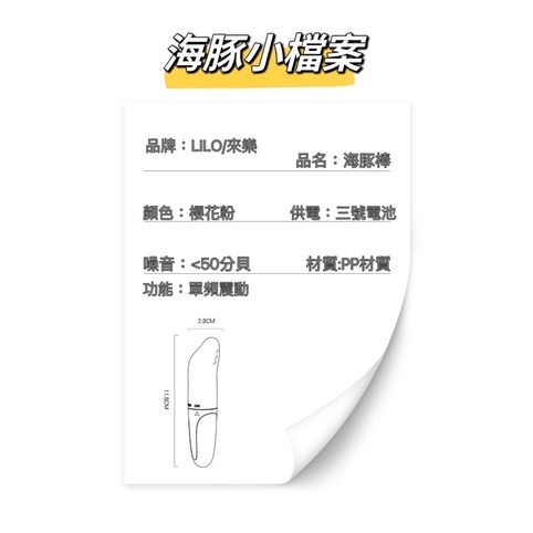 💦格雷房間💦現貨 跳蛋 單跳蛋 海豚跳蛋 迷你跳蛋 按摩棒 AV棒 女用自慰調情刺激 情趣用品 電動跳蛋 SM36-細節圖6