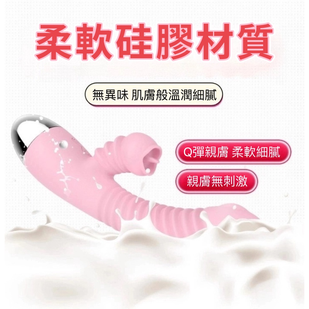 💦格雷房間💦現貨 高潮神器 軟舌震動按摩棒 情趣用品 女性情趣自慰棒 蜜舌舔吸吮 G點高潮 情趣用品 按摩棒 SM18-細節圖3