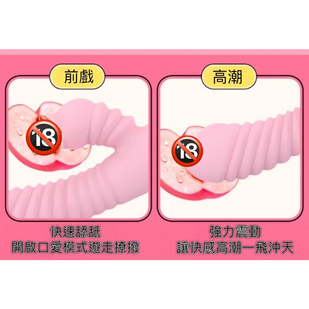 💦格雷房間💦現貨 高潮神器 軟舌震動按摩棒 情趣用品 女性情趣自慰棒 蜜舌舔吸吮 G點高潮 情趣用品 按摩棒 SM18-細節圖6
