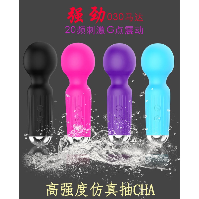 💦格雷房間💦現貨 av棒 陰蒂刺激 跳蛋 夫妻調情 迷你小型跳蛋 按摩器 震動器 sm SM51-細節圖5