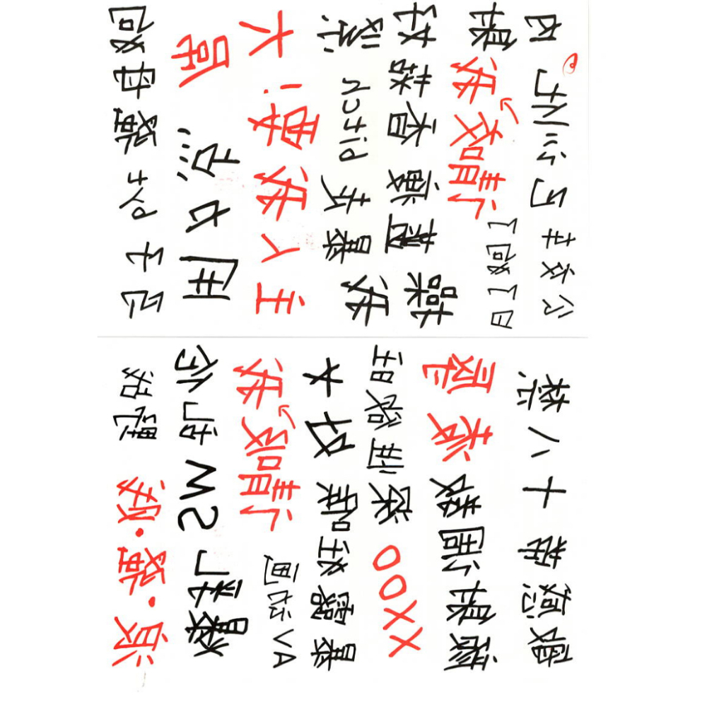 💦格雷房間💦現貨 情趣紋身貼紙 夜光貼紙 同志 污字 SM 肉便器  色情 淫紋 紋身貼 刺青 貼紙 刺青貼 SM999-細節圖6