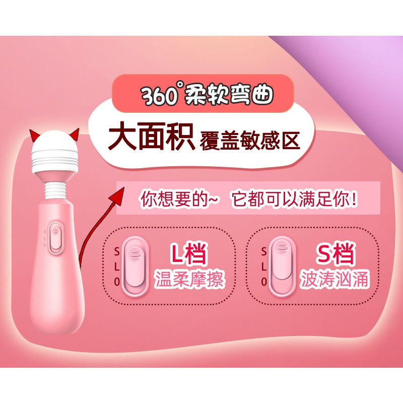 💦格雷房間💦現貨 360度 柔軟 G點按摩棒 震動棒 AV按摩棒 高潮性自慰器 情趣按摩棒 兩段式按摩棒 SM53-細節圖3