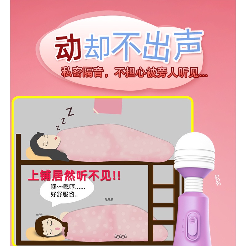 💦格雷房間💦現貨 360度 柔軟 G點按摩棒 震動棒 AV按摩棒 高潮性自慰器 情趣按摩棒 兩段式按摩棒 SM53-細節圖4