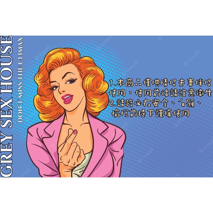 💦格雷房間💦現貨 羊眼圈 狼牙套 鎖精環 加粗套 情趣用品 持久套 陽具套 入珠套 入珠環 陰莖套 SM52-細節圖7