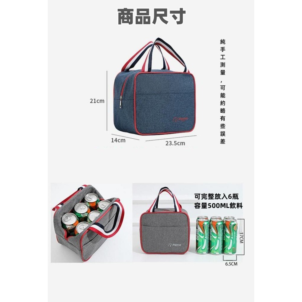 【現貨秒出】餐袋 休閒時尚保溫保冷袋 防水餐袋 / 簡單 耐用 好攜帶-細節圖3