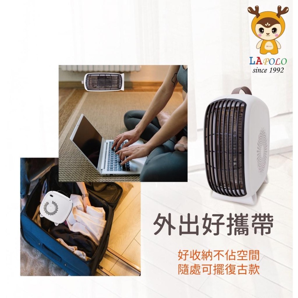 【超商可寄】小型電暖器 LAPOLO藍普諾 手提暖風機 /  LAN6-6102  居家保暖神器-細節圖6