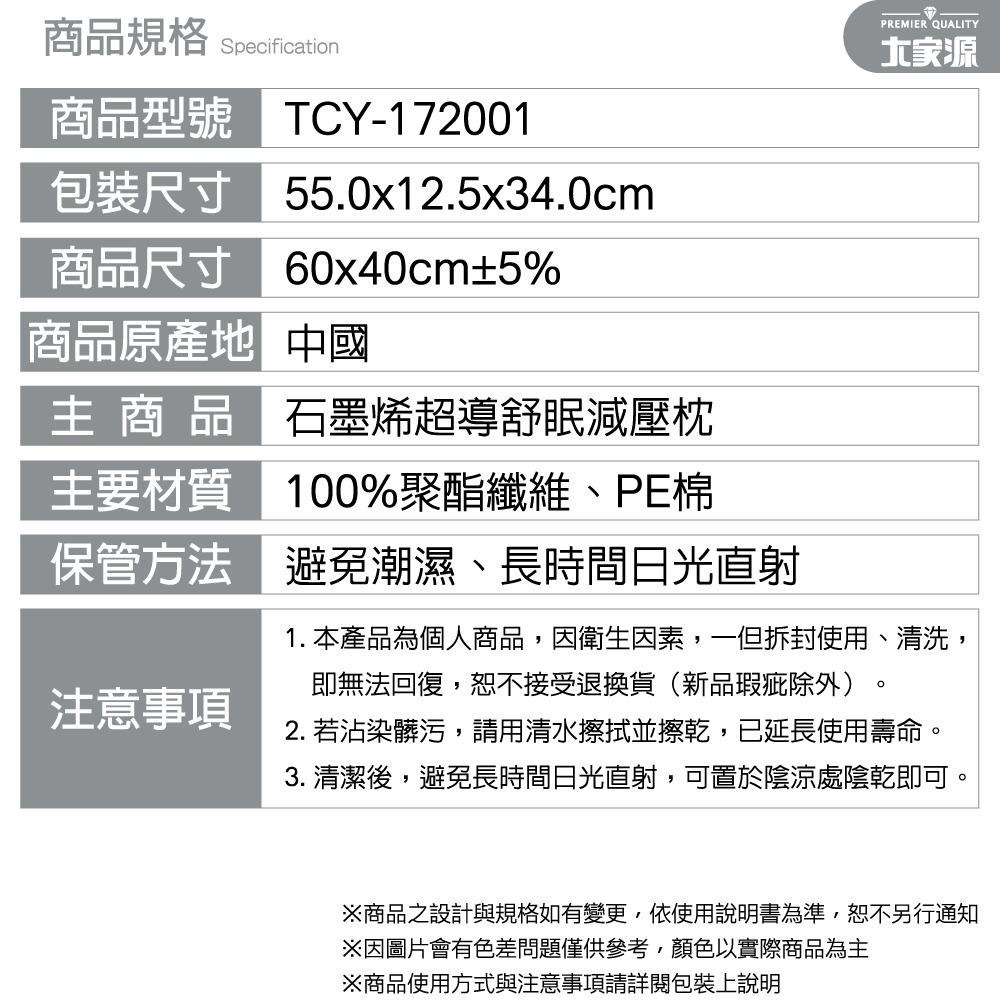 【超取太大無法寄】石墨烯枕 舒眠減壓枕 人體工學枕頭 記憶枕頭 乳膠 枕頭 / 日本熱銷評價認證-細節圖6