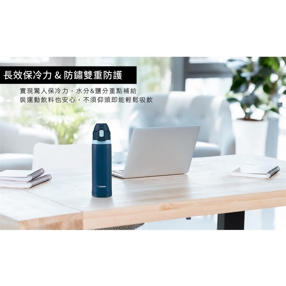 【現貨秒出】 象印保溫杯 520ML 彈蓋式不鏽鋼隨行保冷瓶 (象印彈蓋吸管杯) / SD-CS50-細節圖4