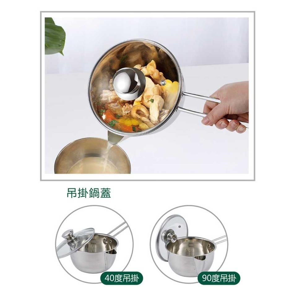 【鵝頭牌】不銹鋼鍋 湯油分離多功能18cm 單把鍋 泡麵鍋 1.8L CI-1805H 304不銹鋼-細節圖3