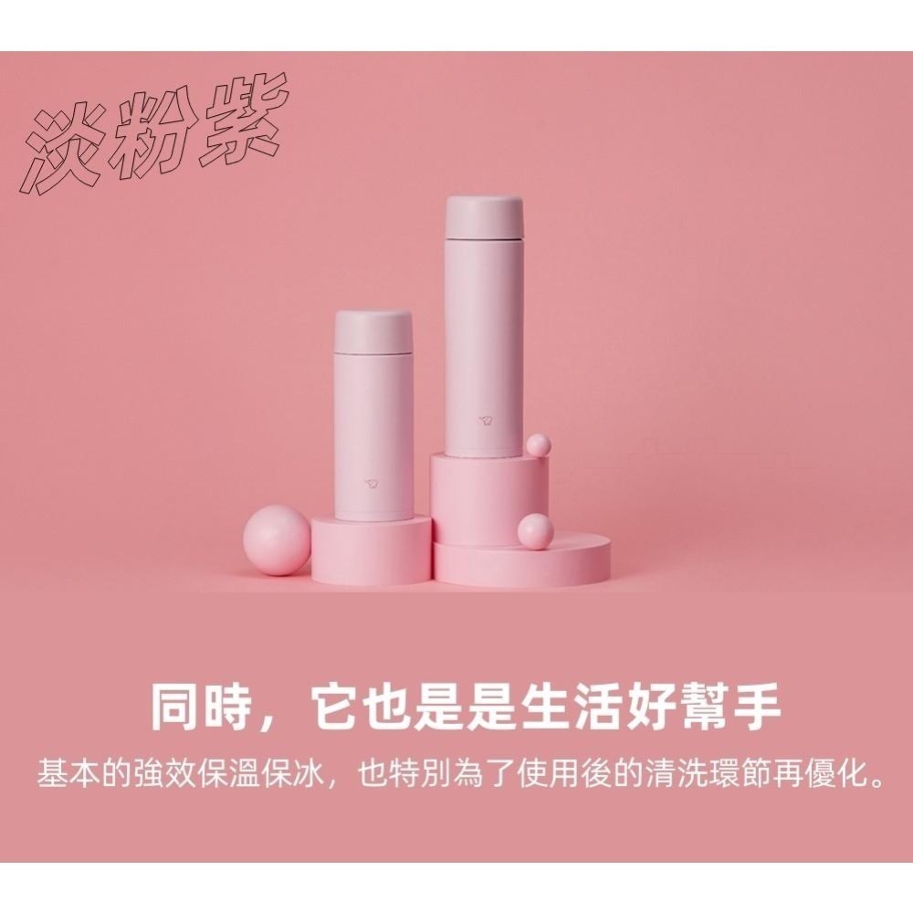 【現貨秒出】 象印保溫杯 簡約超輕量一體式保溫瓶 保溫杯 ZA36 ZA48 ZA60 / ZOJIRUSHI-細節圖3