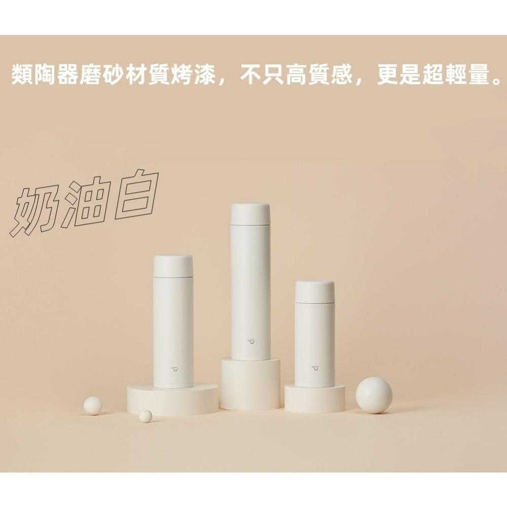 【現貨秒出】 象印保溫杯 簡約超輕量一體式保溫瓶 保溫杯 ZA36 ZA48 ZA60 / ZOJIRUSHI-細節圖5