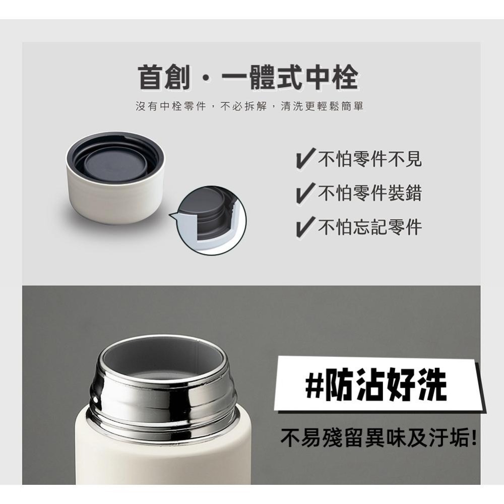 【現貨秒出】 象印保溫杯 簡約超輕量一體式保溫瓶 保溫杯 ZA36 ZA48 ZA60 / ZOJIRUSHI-細節圖6