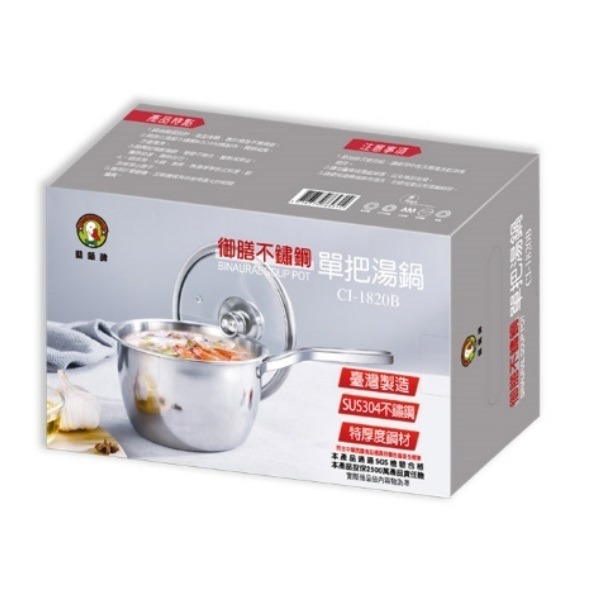 【鵝頭牌】不銹鋼鍋 18cm 一體成型不鏽鋼單把湯鍋 CI-1820B / 臺灣製造 304不銹鋼-細節圖3