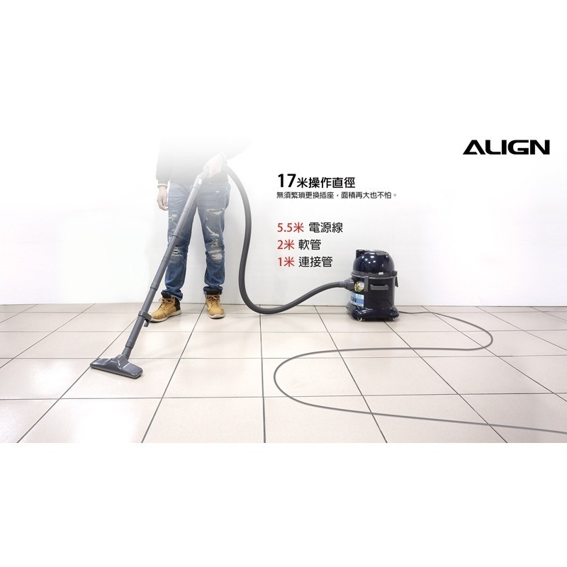 【宅配免運】 ALIGN亞拓吸塵器  家用型乾濕兩用吸塵器 AVC-1015 / 同東芝 TVC-1015-細節圖8