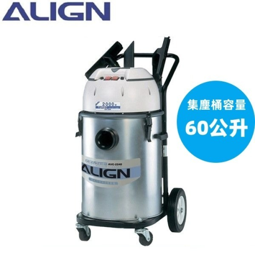 【宅配免運】 ALING亞拓吸塵器 雙渦輪工業用乾濕吸塵器 AVC-2260 工業用 / 同東芝 TVC-1060