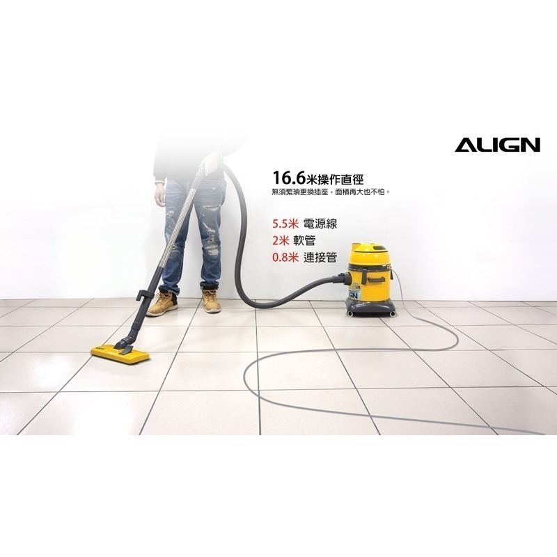 【宅配免運】 ALIGN亞拓吸塵器  家用升級版 乾濕二用吸塵器 AVC-2015 / 同東芝 TVC-2215-細節圖9