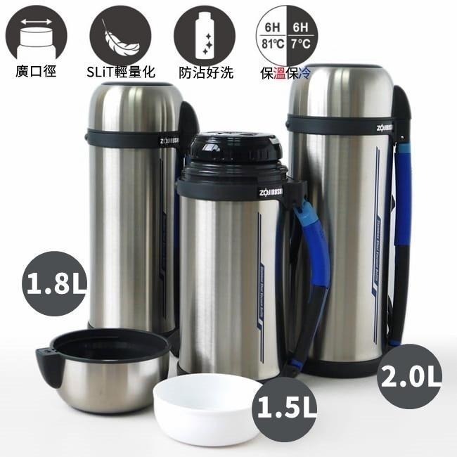 【現貨秒出】 象印保溫瓶 不銹鋼保溫瓶SF-CC15. CC18. CC20 / 大容量保溫瓶 登山 健走 露營-細節圖3