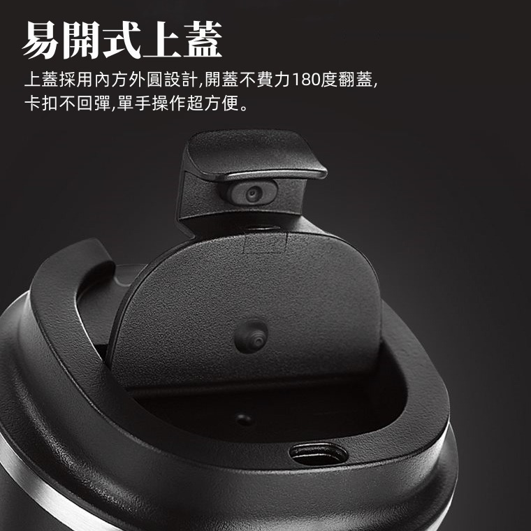 【喬治貓】不銹鋼保溫杯 外帶杯 隨行杯 / 304不銹鋼 傾倒防漏 黑白經典色-細節圖4