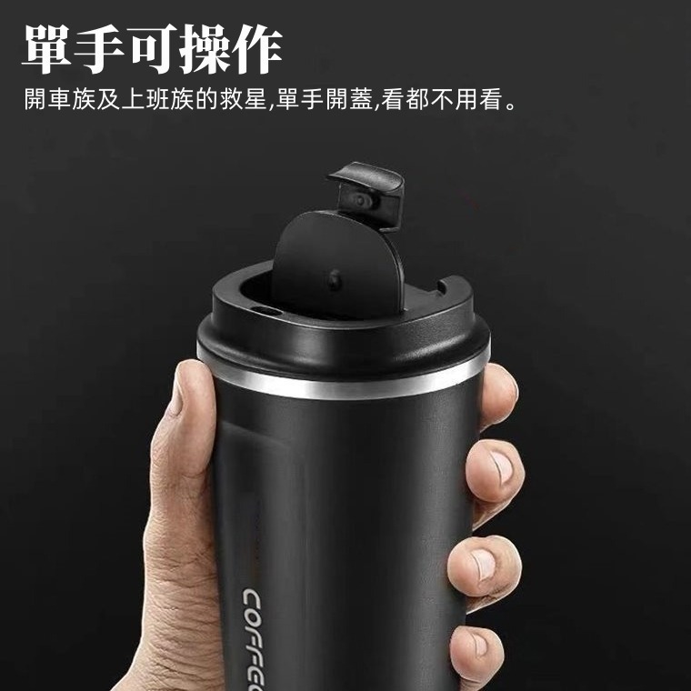 【喬治貓】不銹鋼保溫杯 外帶杯 隨行杯 / 304不銹鋼 傾倒防漏 黑白經典色-細節圖5