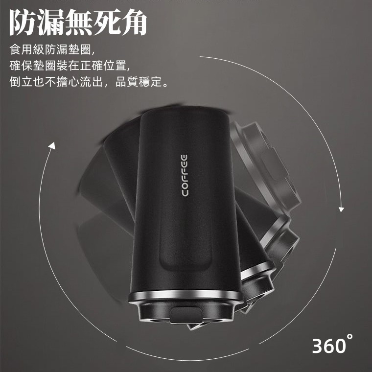 【喬治貓】不銹鋼保溫杯 外帶杯 隨行杯 / 304不銹鋼 傾倒防漏 黑白經典色-細節圖6