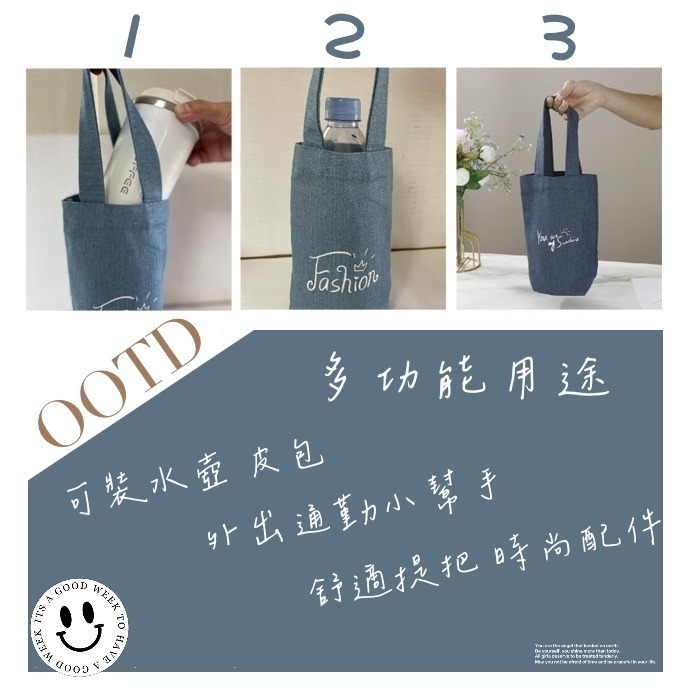 【現貨秒出】飲料提袋 牛仔 提袋 飲料袋 保溫杯提袋 單寧風格 ｜適用多種杯款-細節圖3