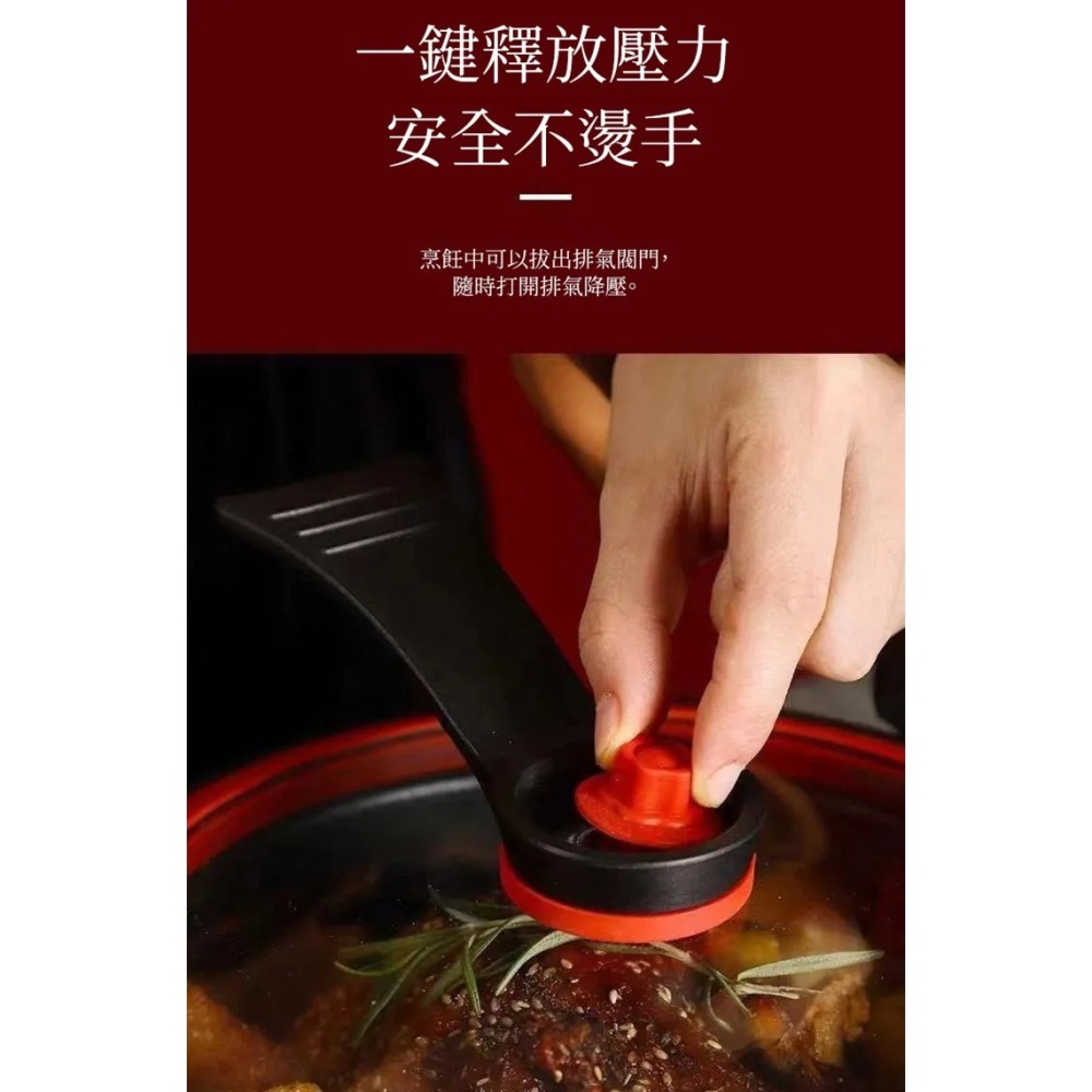 【鵝頭牌】壓力鍋 6公升 快煮微壓力鍋 / 壓力鍋｜燜煮鍋｜蒸煮鍋 / 安全提把 可透視性高-細節圖7