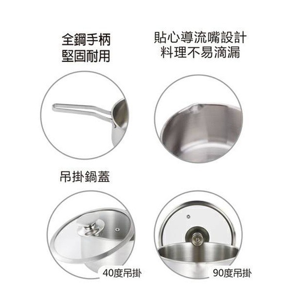 【現貨秒出】不銹鋼鍋 316不鏽鋼歐式單把湯鍋20cm CI-2011AB / 泡麵鍋 湯鍋 煮鍋 / 全程台灣製造-細節圖2