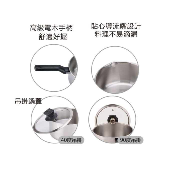 【鵝頭牌】不銹鋼鍋 不鏽鋼日式單把湯鍋20cm CI-2011A / 泡麵鍋 湯鍋 煮鍋  全程台灣製造 316不銹鋼-細節圖2