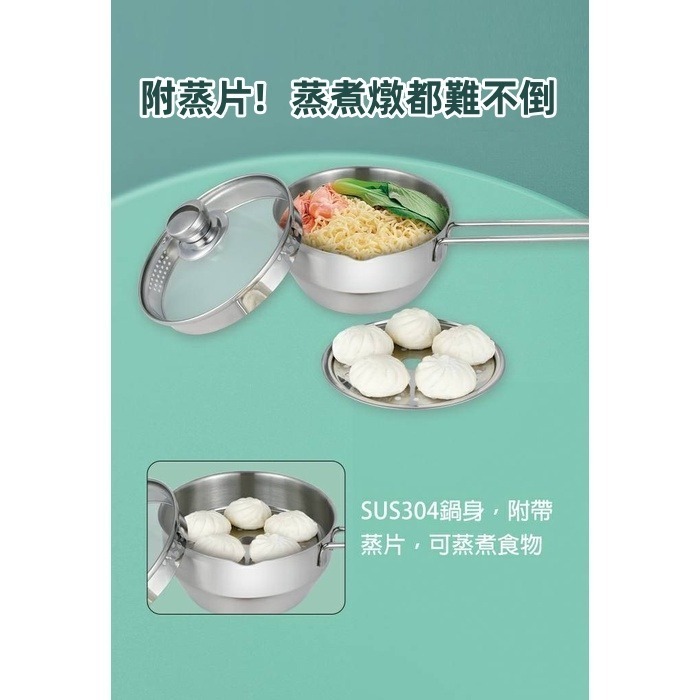 【鵝頭牌】不銹鋼鍋 超大容量雙耳料 17cm 多功能單把蒸煮鍋 泡麵鍋 湯鍋 /  全程台灣製造 420不銹鋼-細節圖2