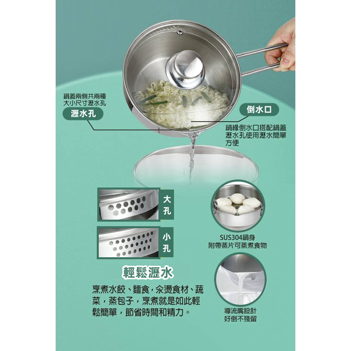【鵝頭牌】不銹鋼鍋 超大容量雙耳料 17cm 多功能單把蒸煮鍋 泡麵鍋 湯鍋 /  全程台灣製造 420不銹鋼-細節圖3