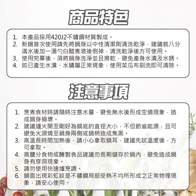 【台灣現貨】不銹鋼鍋 厚釜不銹鋼雙鍋組 單柄湯鍋+雙耳湯鍋 / 厚實 420J2高級不銹鋼製造 台灣製-細節圖10