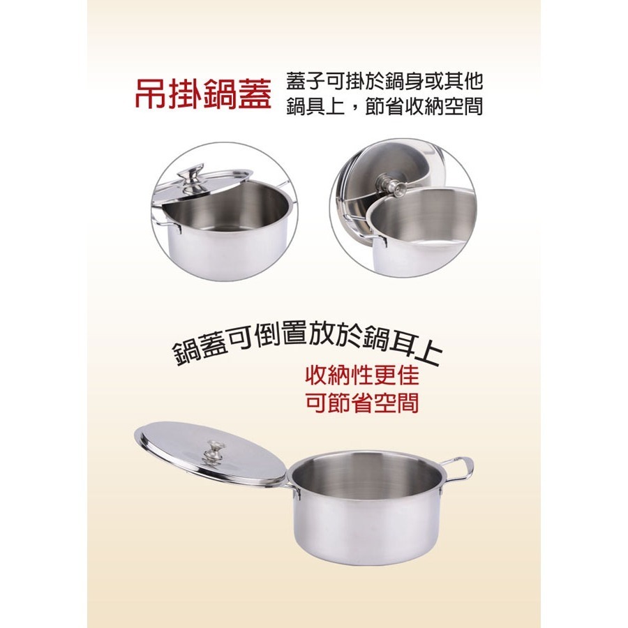 【鵝頭牌】不銹鋼鍋 304不鏽鋼大容量雙耳湯鍋 CI-2628 / 泡麵鍋 湯鍋 煮鍋 / 全程台灣製造-細節圖2