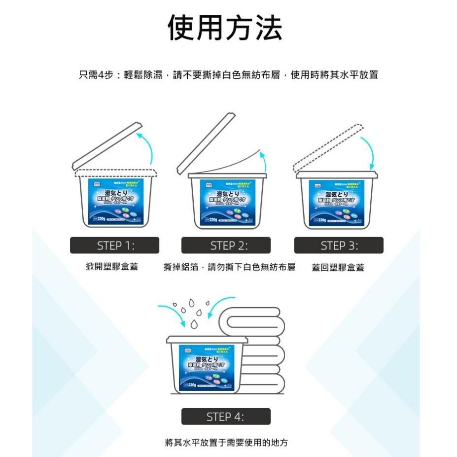 【喬治貓】生活老媽 除溼盒 集水袋 除溼袋 吊掛除溼 除濕劑 除溼 除濕 防潮 除濕桶 氯化鈣顆粒 櫥櫃用除濕 / 現貨-細節圖5