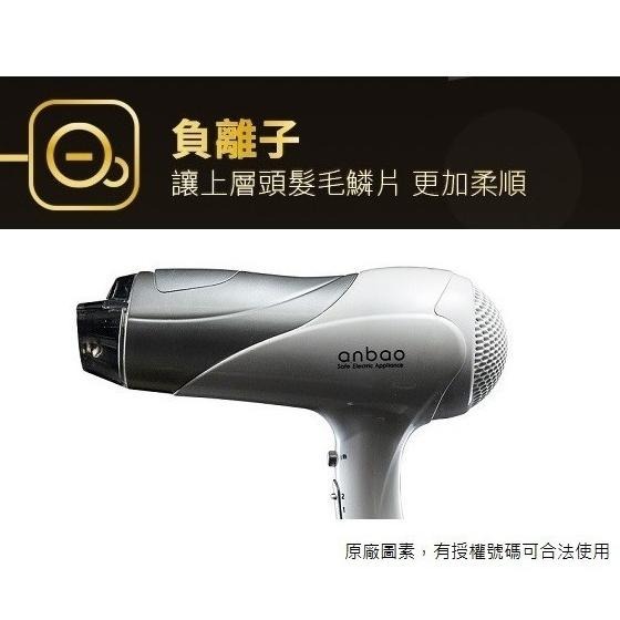 【買再送美吾髮洗髮露 隨機出貨】anbao 陶瓷吹風機 膠原蛋白吹風機 大風量吹風機 沙龍級吹風機 / 超取 宅配 自取-細節圖3