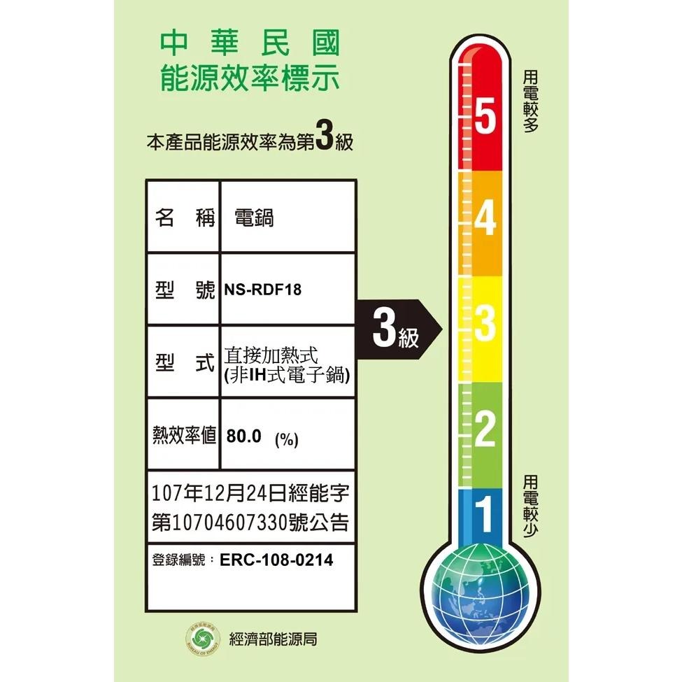 【現貨秒出】象印 6人份機械式電子鍋 NS-RDF10 電鍋 電子鍋 飯鍋 泰國製-細節圖5