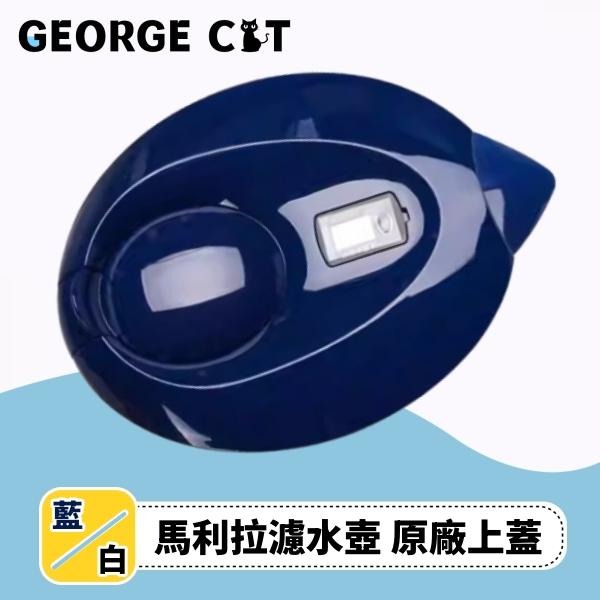 【台灣現貨不用等】BRITA 濾水壺計時器 計算器 上蓋 壺蓋 / 濾水箱 Marella馬利拉 Aluna 愛奴娜-細節圖2