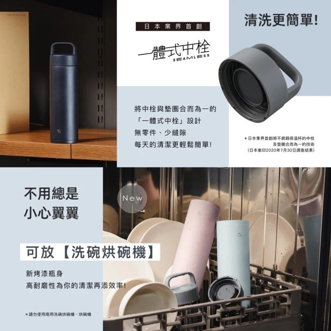 【現貨秒出】象印 600ml 吊環式隨行杯/超輕量不銹鋼保溫冷杯 SM-RB60E-細節圖5