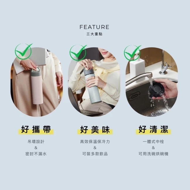 【現貨+下殺】象印 600ml 吊環式隨行杯/超輕量不銹鋼保溫冷杯 SM-RB60E-細節圖3