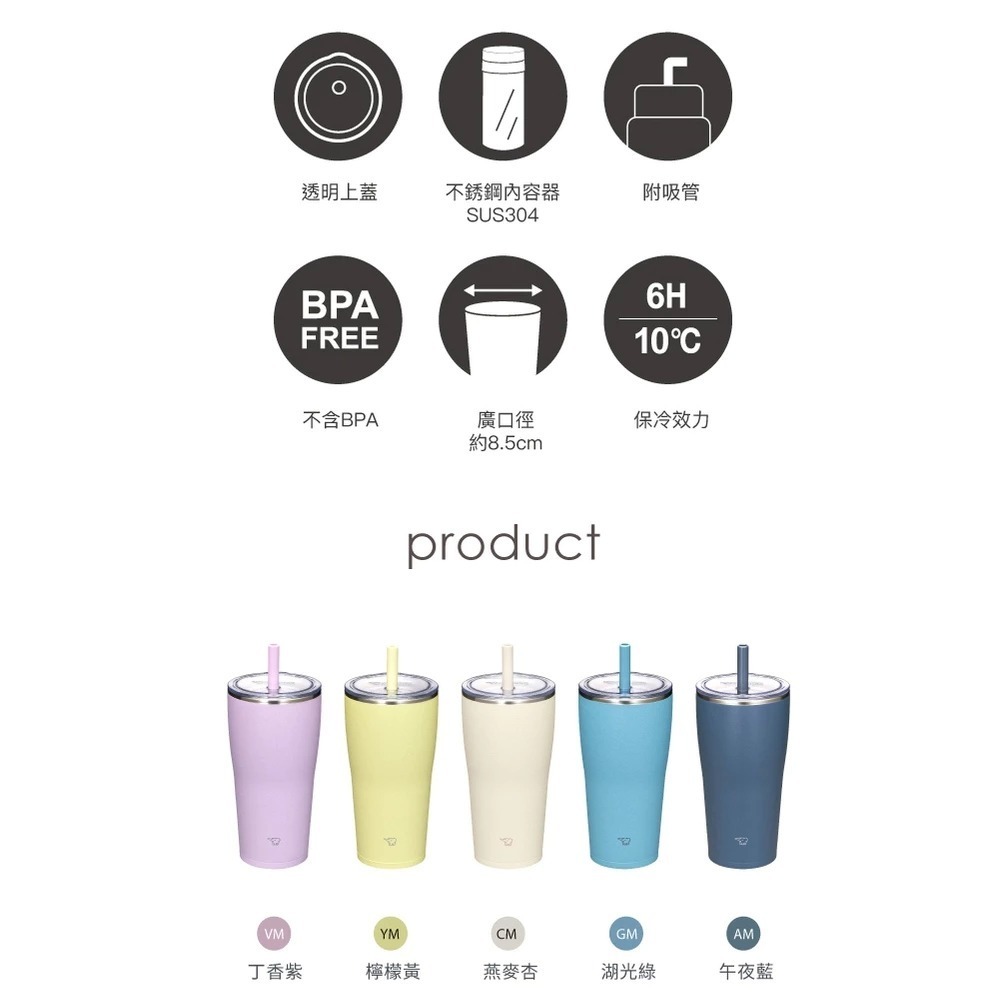 象印 890ml 吸管直飲隨行杯 /無塗層不銹鋼 保溫冷杯 SX-HA89H-細節圖3