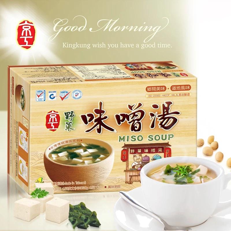 京工 野菜味噌湯 即溶蔬菜湯 即食湯 味噌湯 素食 奶素 五辛素 小盒裝 大盒裝 蘇伯【買10送1】-細節圖2