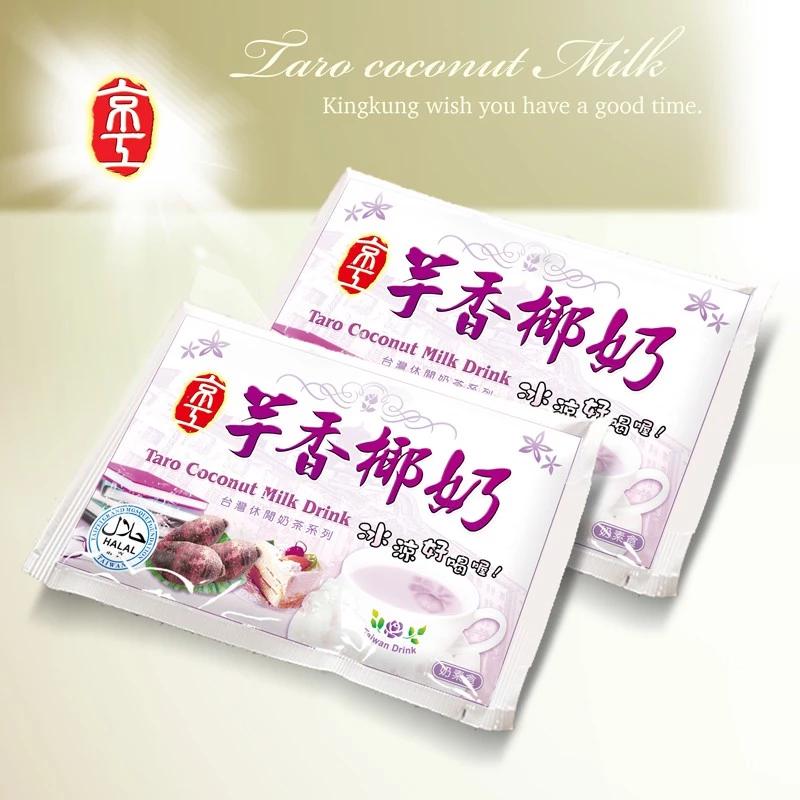 京工芋香椰奶 芋頭奶茶 楓糖奶茶 杏仁茶 減糖杏仁茶 薑母茶 黑芝麻糊 芝麻穀豆飲【買10送1】-細節圖3