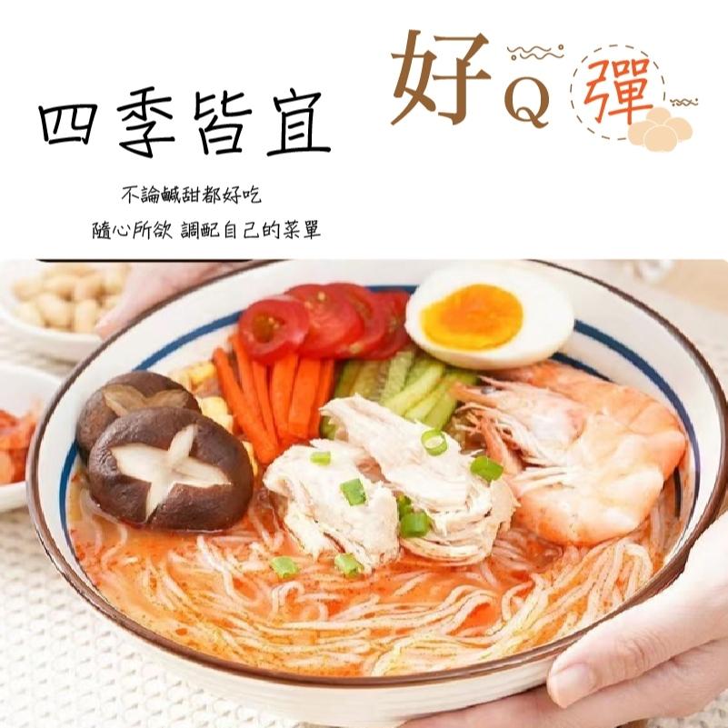 蘇伯 蒟蒻麵 蒟蒻燕麥纖維麵 無鹼味 高纖微卡 白玉帶 寬麵 白玉帶寬麵 膳食纖維 免煮即食 泰國-細節圖4